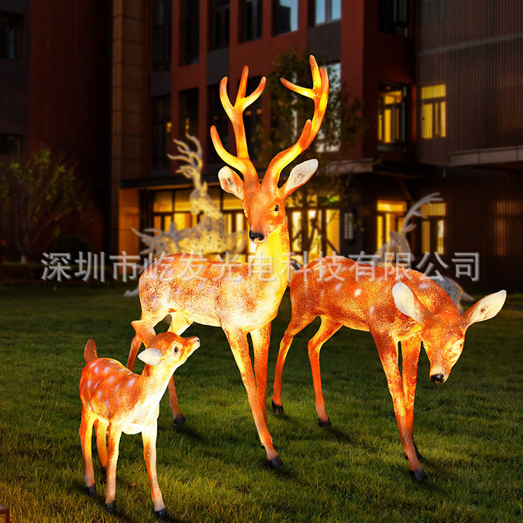 户外超亮景观灯仿真玻璃钢动物造型灯室外梅花鹿三口一家系列