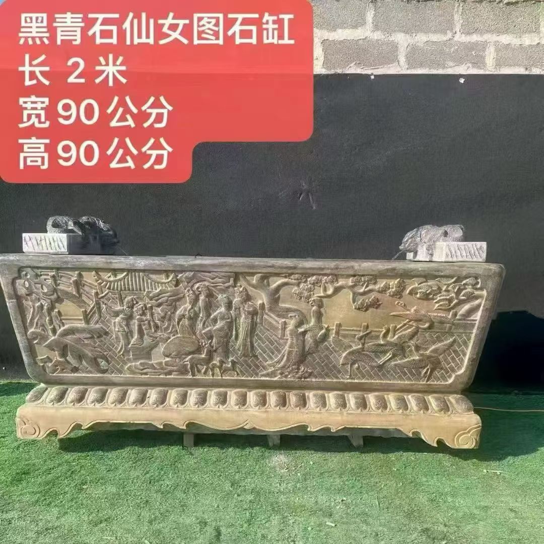 黑青石仿古仙女石雕鱼缸庭院