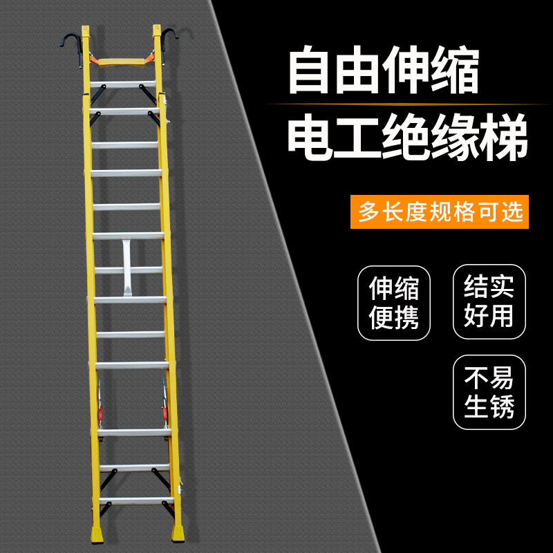 多功能铝合金伸缩梯子 家用工程折叠便携绝缘升降梯 关节梯