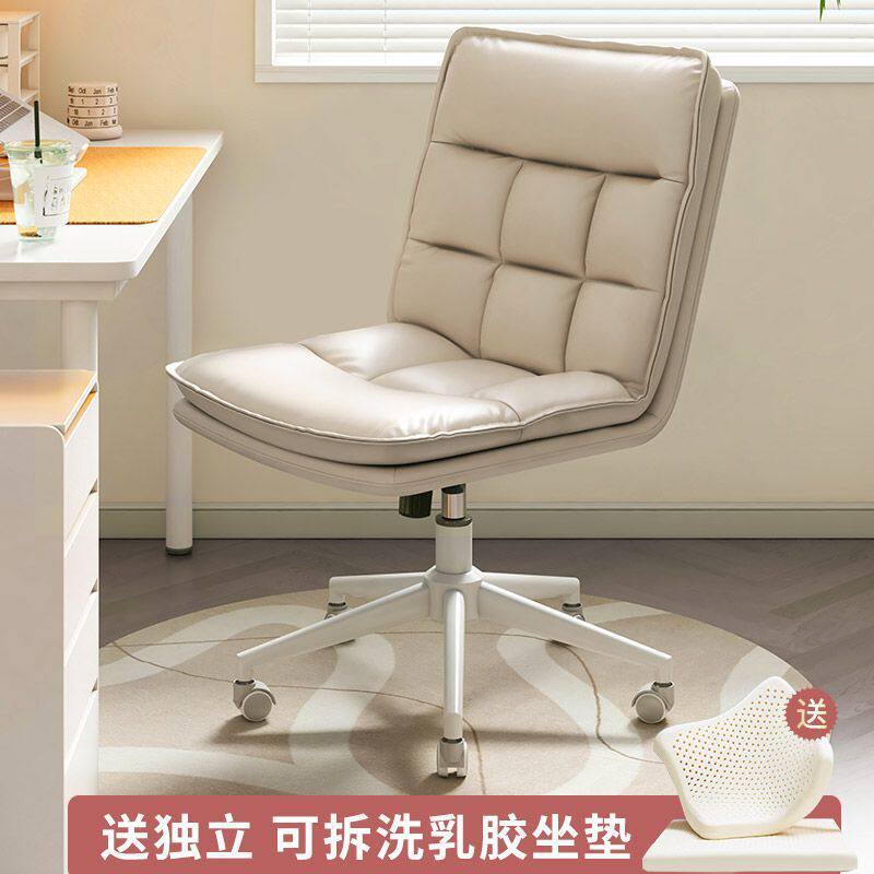 电脑椅家用久坐办公座椅女生卧室化妆凳升降转椅学习书桌椅子