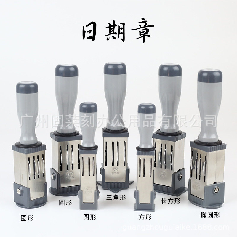 受控文件可调日期章 作废日期印章PASS QCQA合格日期工厂出货章
