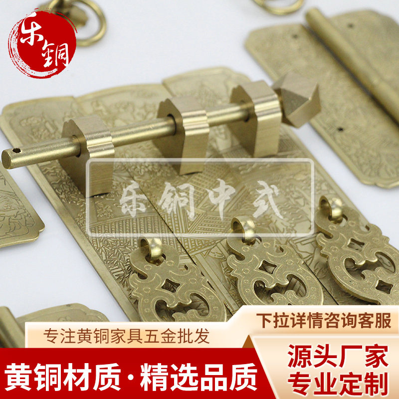 仿古黄铜顶箱柜铜套件2.0mm