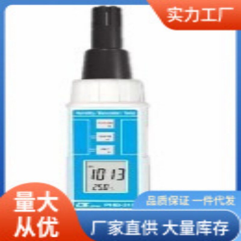PHB-318温湿度计特价高端