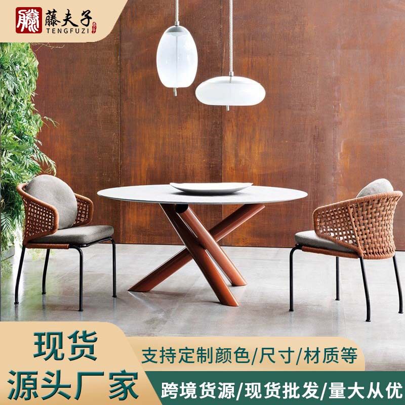 北欧户外编藤桌椅茶几三件套