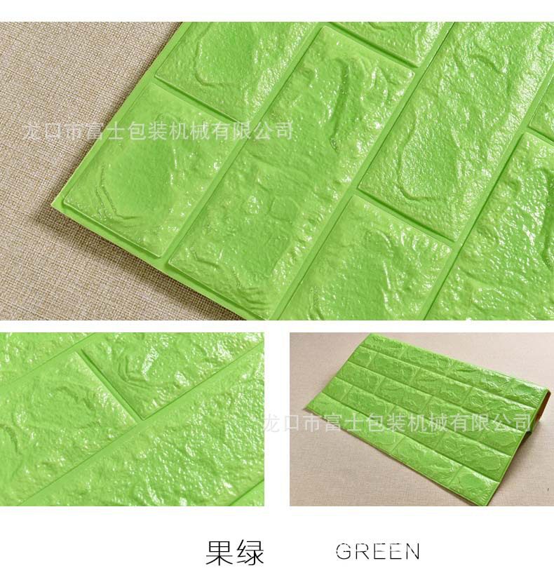 3d立体墙砖生产线立体墙砖设备  墙砖机器