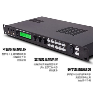 X5前级效果器韵乐X5前级KTV防啸叫混响效果X5音频处理器