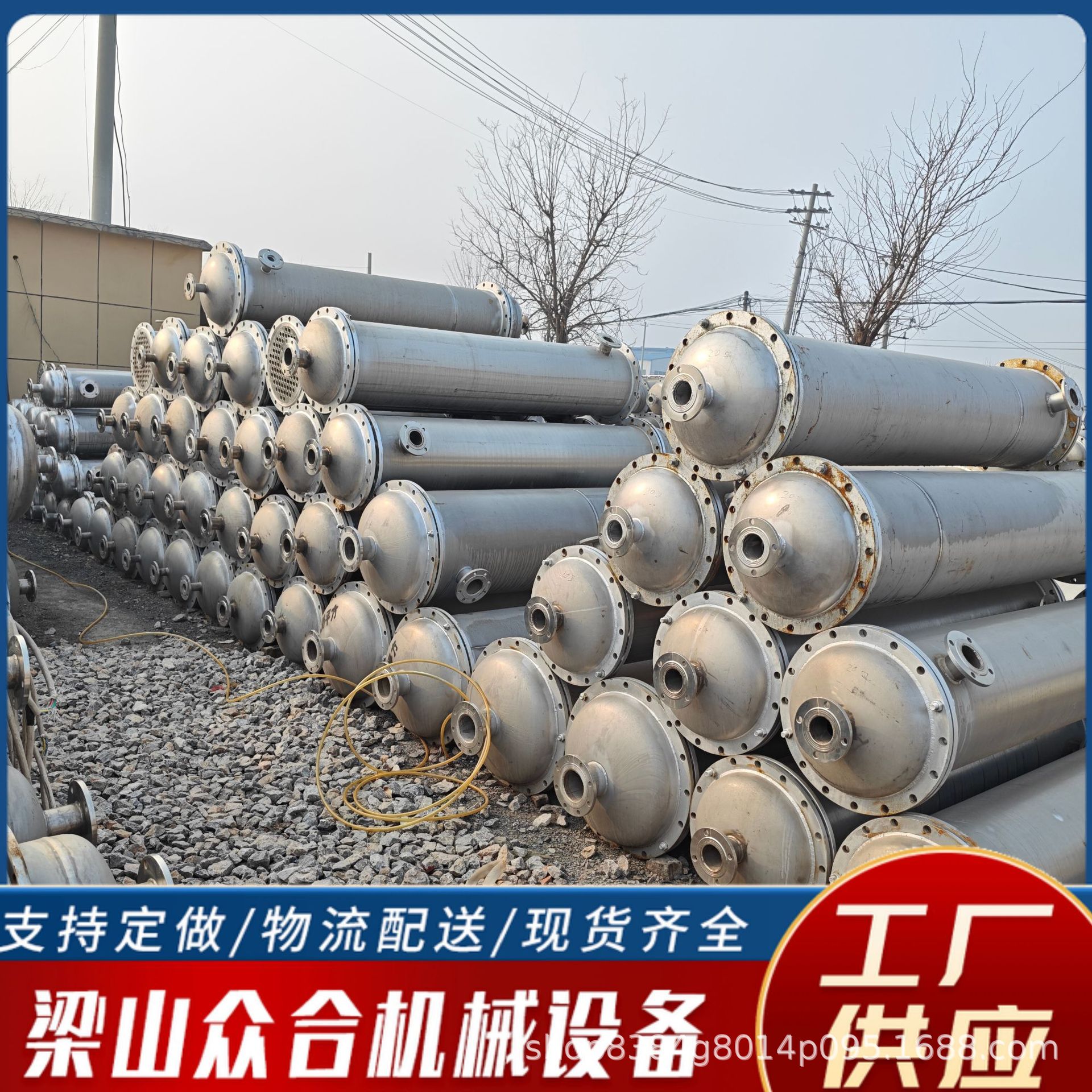 304不锈钢冷凝器化工工业冷却换热设备列管式冷凝器石墨烯换热器