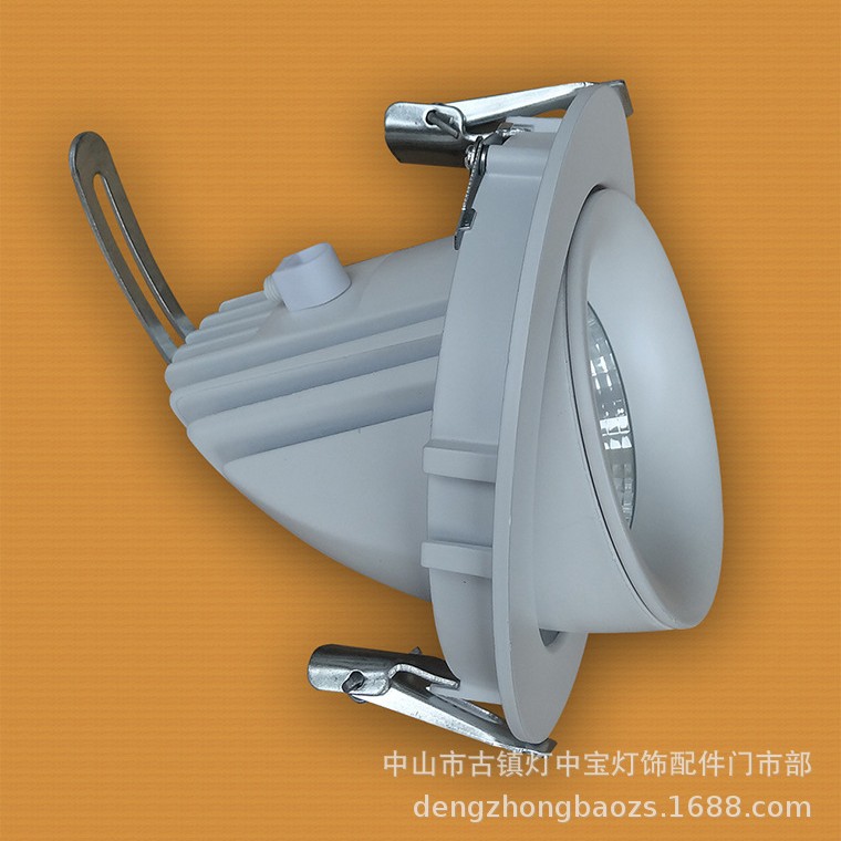 CP-产销COB象鼻灯外壳多功率