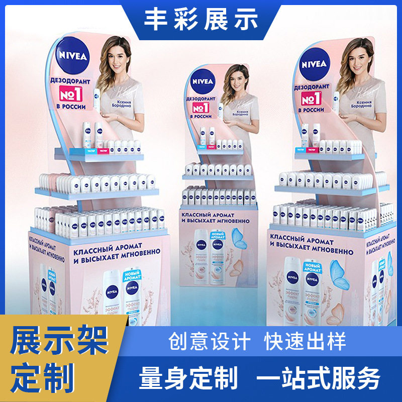 厂家定制pvc化妆品展示架 商超多层陈列架挂钩置物架纸货架立式