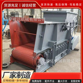 矿用GLD甲带式 给煤机全型号链式 给煤机煤矿输送给煤给料机型号全