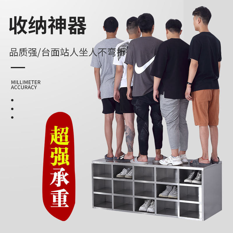 无尘净化工厂车间职员换鞋柜员工多层多格鞋柜鞋凳柜子不锈钢鞋柜