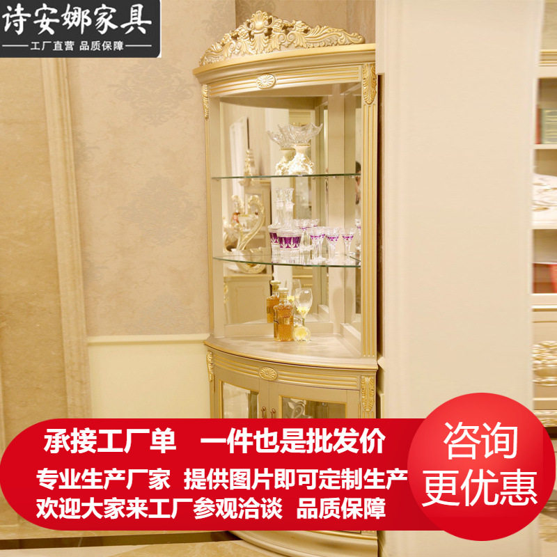 奢华欧式大户型餐厅转角酒柜 实木雕花玻璃双门酒柜储物