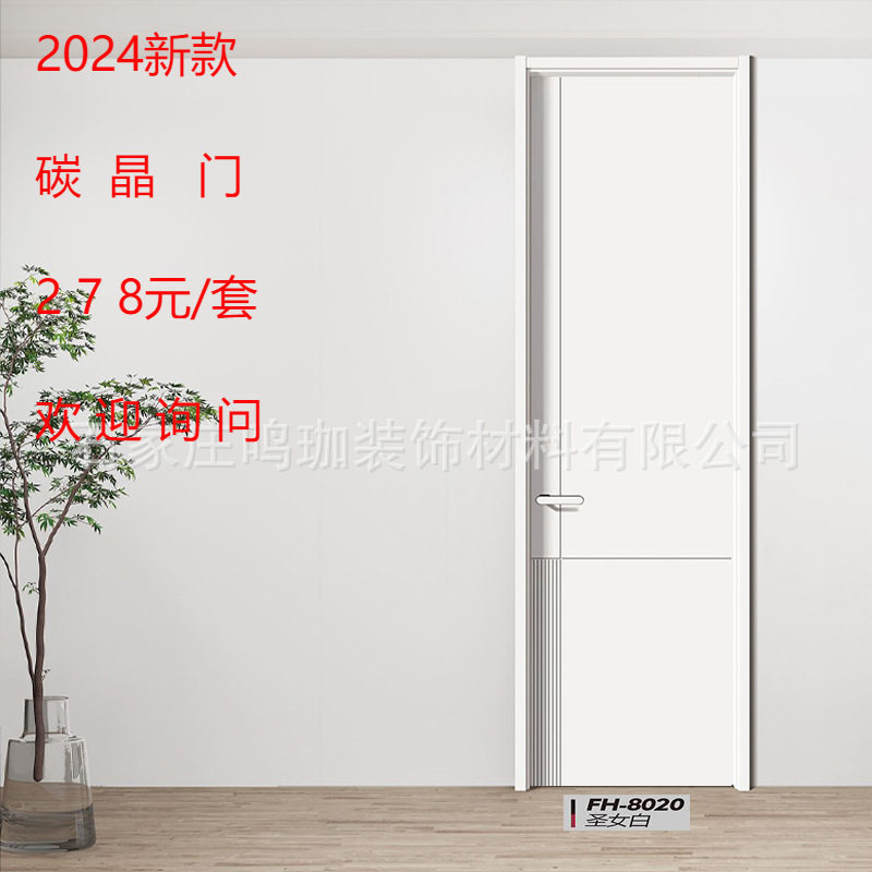 实木复合cpl碳晶静音卧室房间烤漆木门房间门卫生间门室内门1