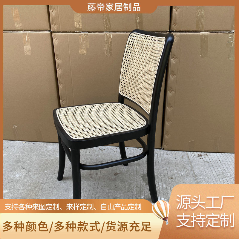 简约藤椅实木中古风餐椅咖啡厅藤编椅子天然纯藤家用休闲椅定制