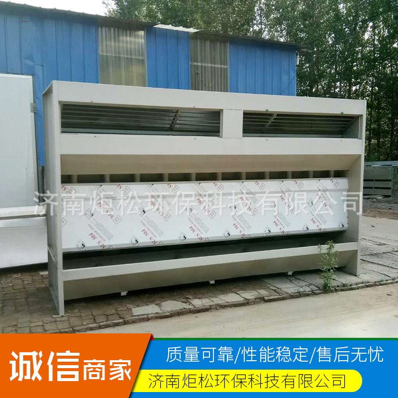 环保无泵水幕水帘柜 厂家直销 无泵喷漆台 水循环漆雾净化水帘机