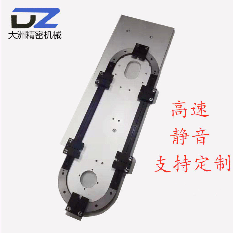 滚轮导轨环形轨道异形导轨弧形轨道圆弧轨道精密循环线