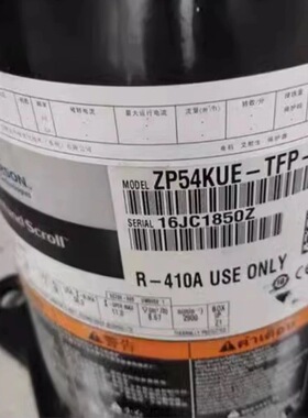 谷轮制冷压缩机ZP50K3E-TFD-522 ZP51KSE-PFZ ZP54KUE-TFM-52E