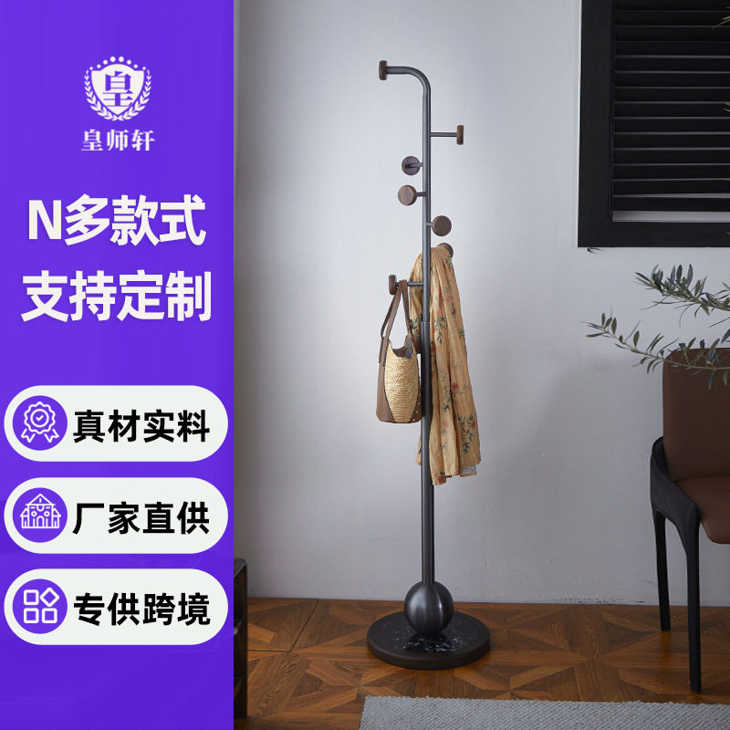 简约黑胡桃木不锈钢落地衣帽架