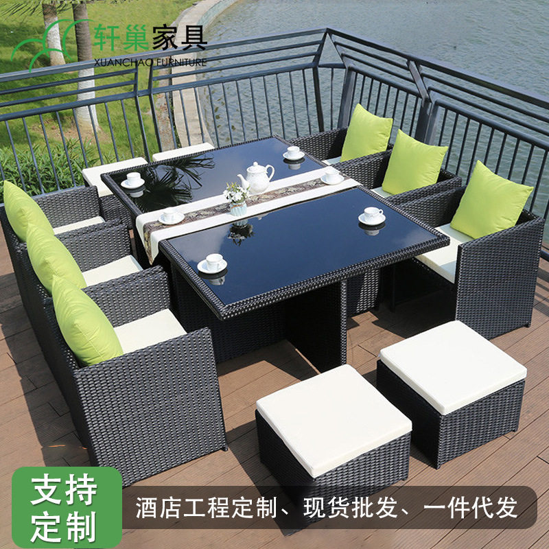 北欧户外仿藤桌椅五件套