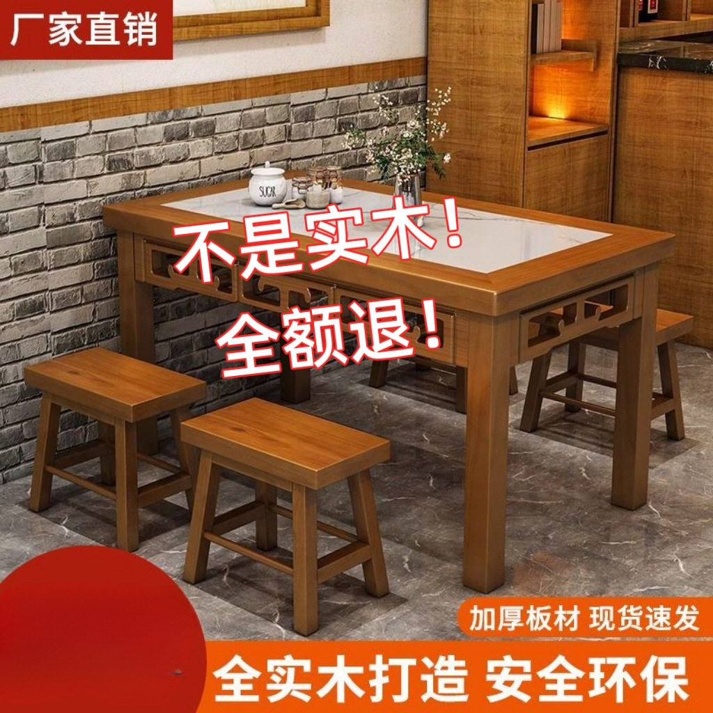 实木碳化玻璃仿古雕花餐椅组合