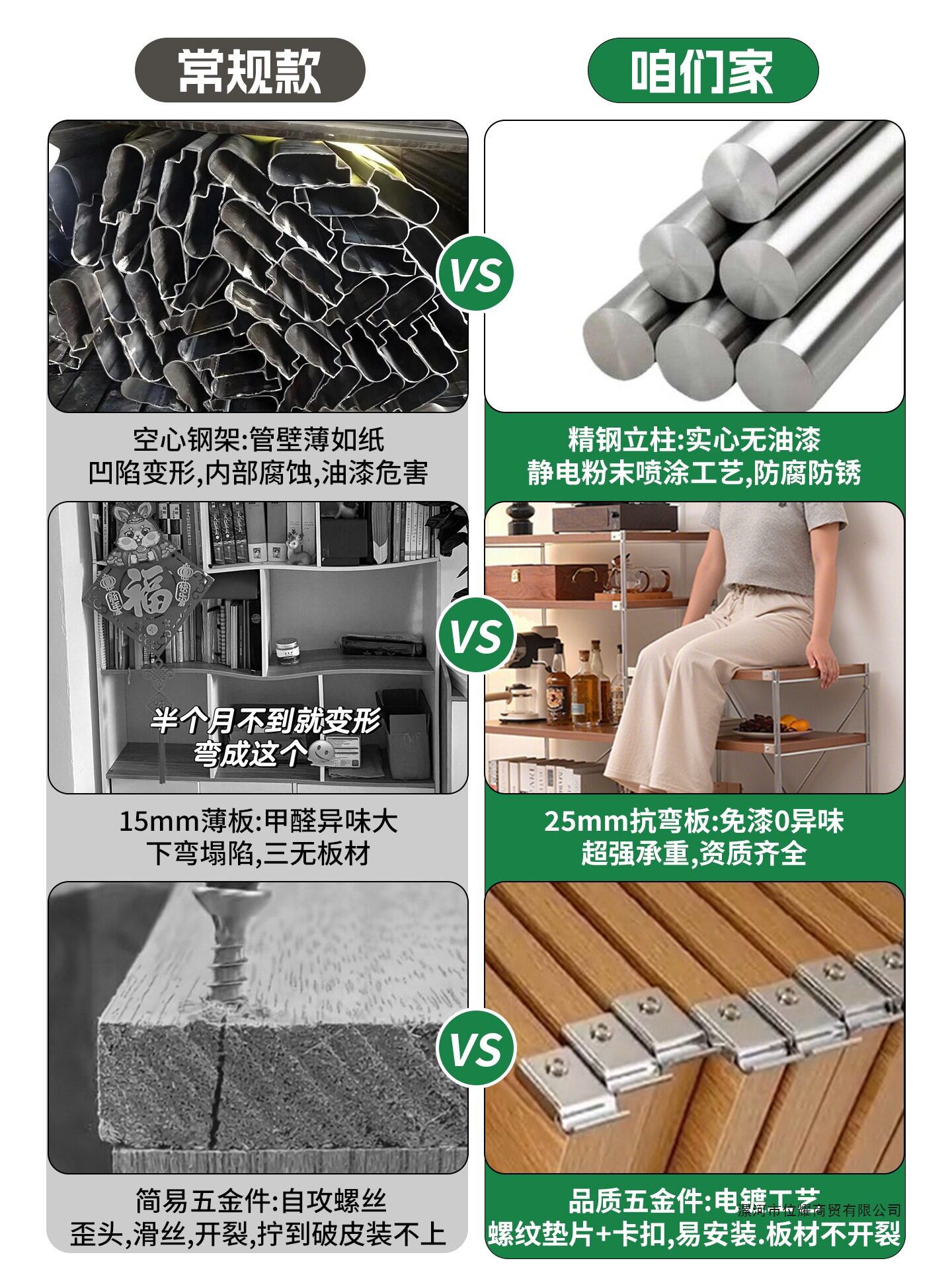 日式置物架落地光轴客厅多层收纳架子厨房阳台储物书柜小货架展示
