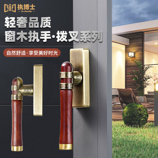 门窗把手简约大气降噪别墅小区窗木执手合金卧室庭院商用红门拉手