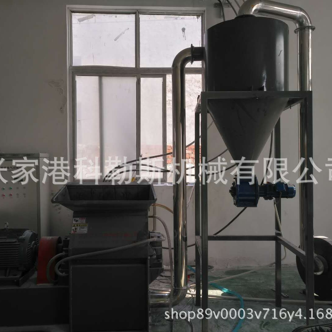 PVC护墙板破碎磨粉一体机