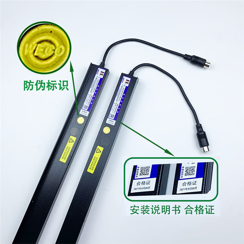 永大电梯专用光幕WECO-957AC110-1980mm-A154光束微科