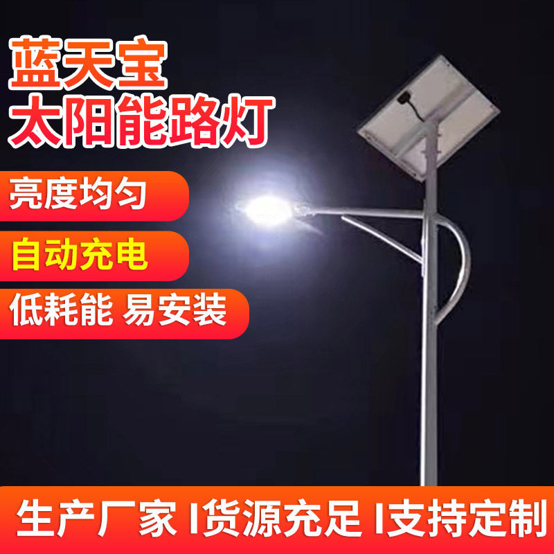太阳能路灯头 高亮led灯头 新农村户外道路工程照明路灯