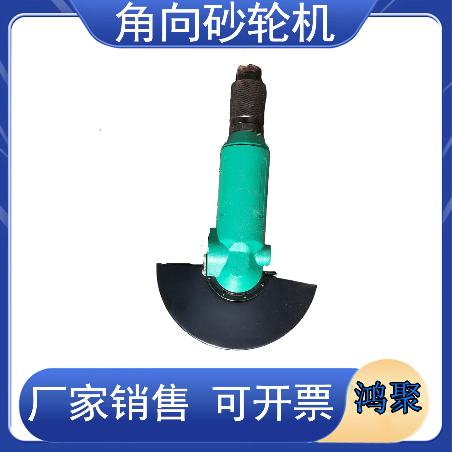 4寸气动角磨机工业级5寸多功能风动砂轮切割机磨光机抛光气动工具