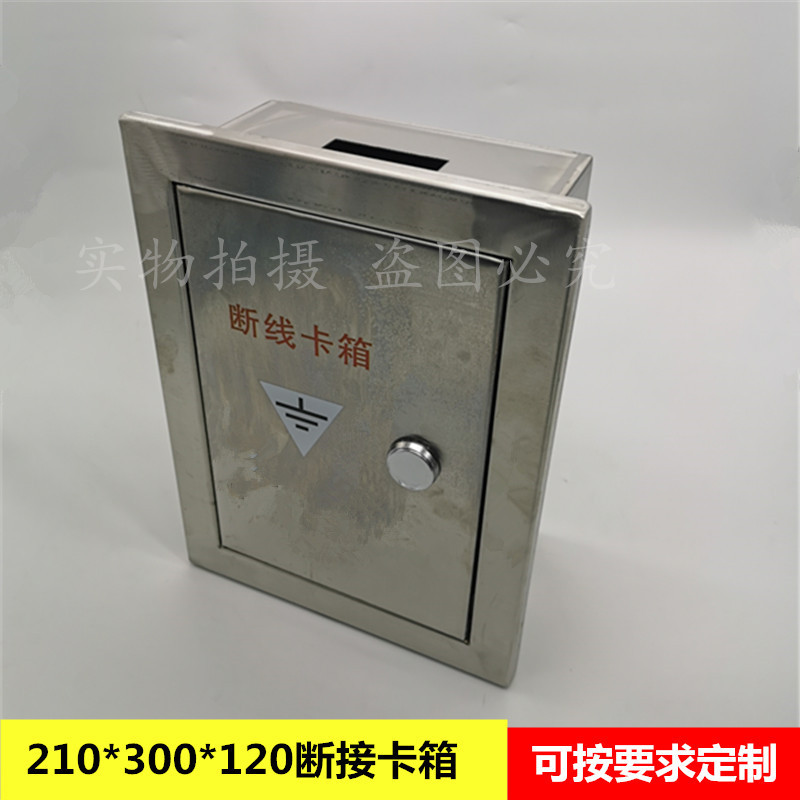 断接卡临时接地端子箱接地电阻