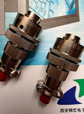 生产销售中XCG连接器航空船插头座锦宏牌XCG22T14Z1P1XCG24T5Z1P1