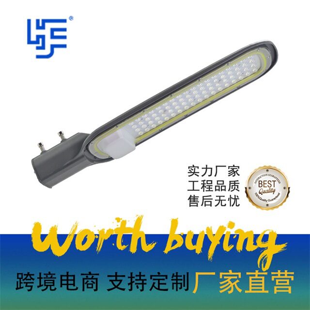 新型道路照明灯, 高性能路灯,led超高流明路灯头套件