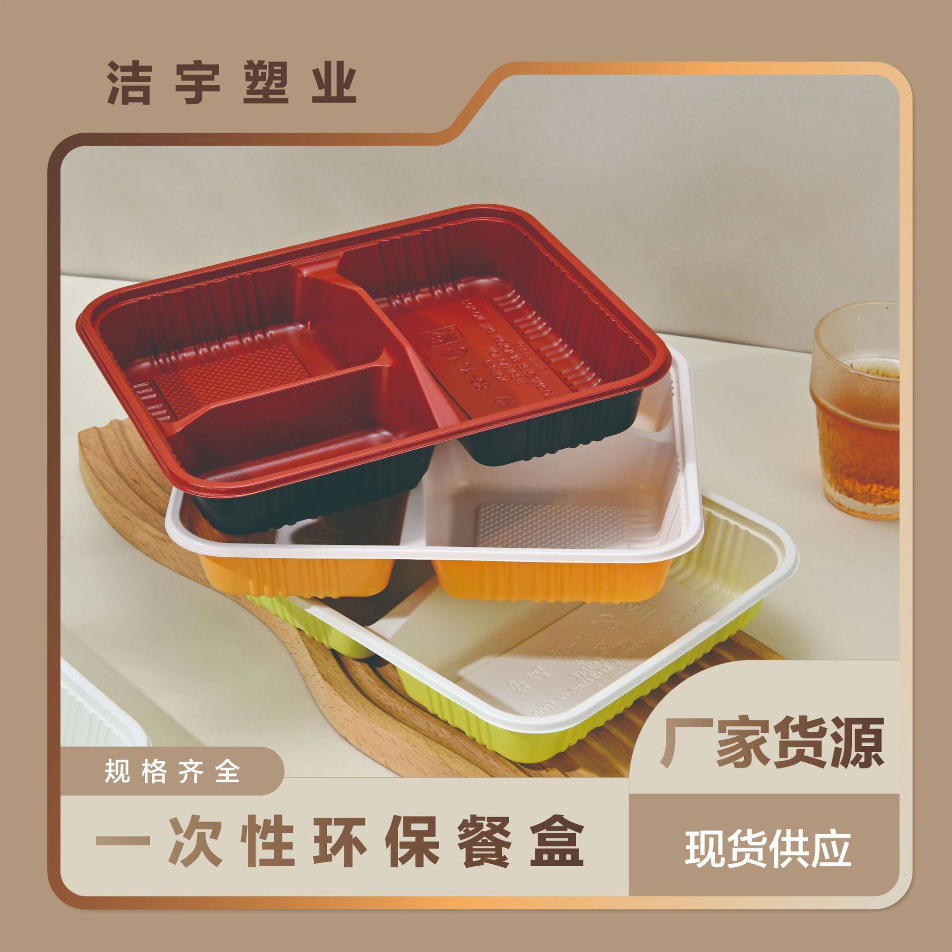 三格分体快餐盒方三格一次性打包餐盒便当加厚子盒子环保带盖多格