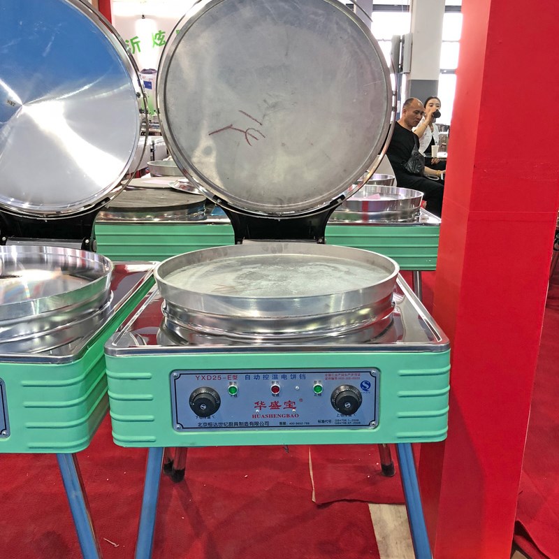 新品华盛宝YXD25E型商用电饼铛电烤饼机烙饼机煤气烙饼炉电热酱香