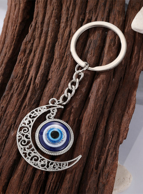 新品Moon Heart Turkish Blue Eye Keychain For Couple New Rota