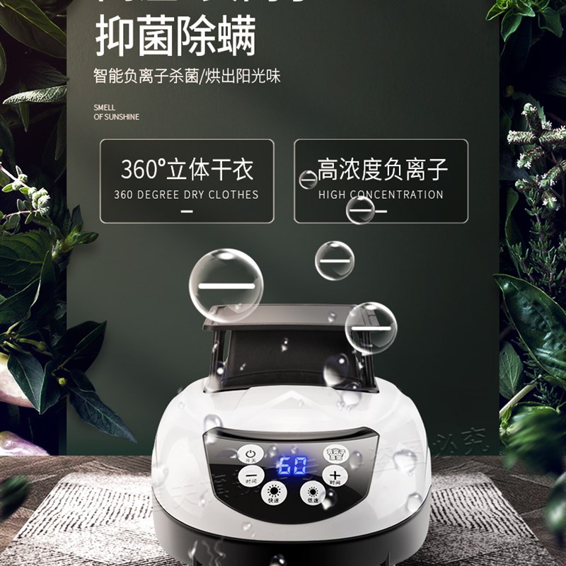 新品烤衣服烘干机家用婴儿速干衣小型哄大容量干衣机可折叠衣柜风