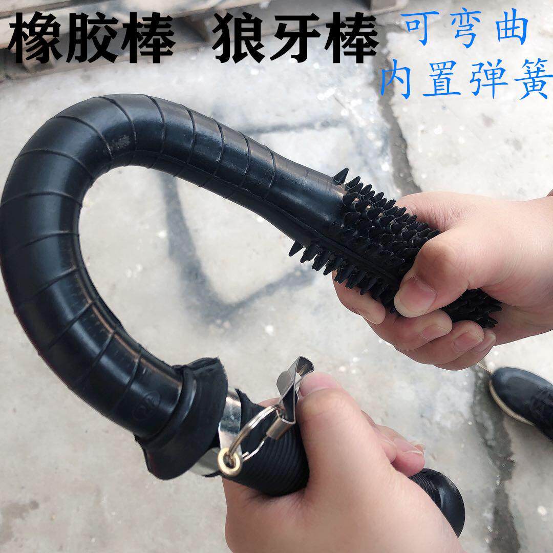 橡胶软棍防暴防身武器保安棍棒巡逻应急车载武术打架橡皮棍狼牙棒