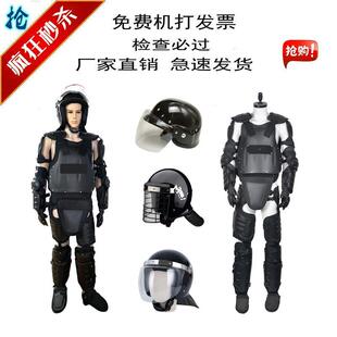 防暴服全身盔甲服铠甲防刀砍防护防身高韧阻燃防爆反恐套装3M