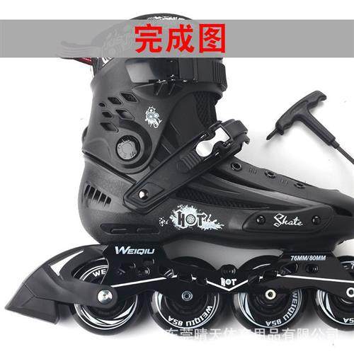 适用WEIQIU轮滑鞋刹车配件溜冰鞋旱冰鞋停止装置平花鞋制动器脚后