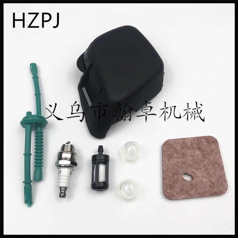 适配FS45 FS46 FS55 FS55R FS38空滤器罩 燃油管 空滤器 燃油滤
