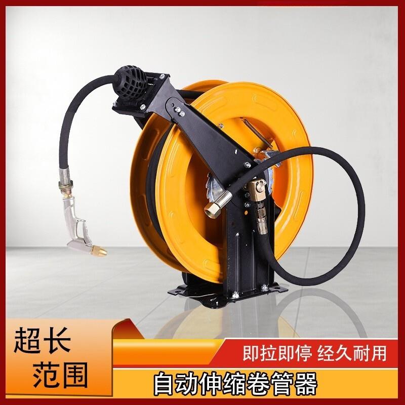 适配高压洗车机开放式水鼓厨房清洗机绕管器洗车神器水管自动伸缩