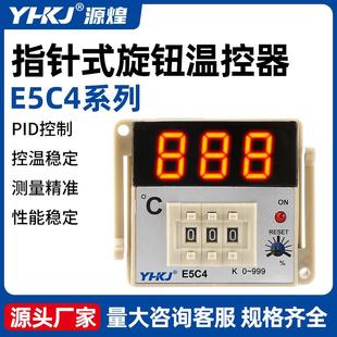 温度控制器K型烤箱 适配数显E5C4温控器E5C2温控表温控仪PID指针式