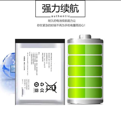 适配适用 快译通 N3000 N2000 Q8000  Q9000 平板电脑电池 学习机