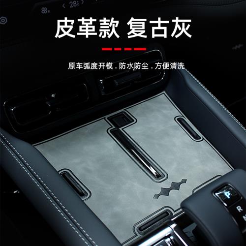 适用专用于方程豹5无线充垫8硅胶垫防滑垫充电垫储物垫手机垫车内