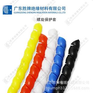 适配螺旋保护套 胶管保护套 油管 洗车水管保护套 电线电缆软套管