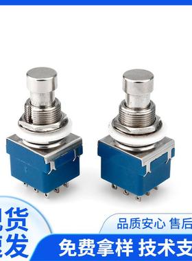 适配脚踏开关 乐器效果器脚踏开关 pbs-24-302按钮开关吉它脚踏开