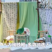 适配中式 书法文字网纱布 古风小院氛围感拍照背景布置绿色挂布古装
