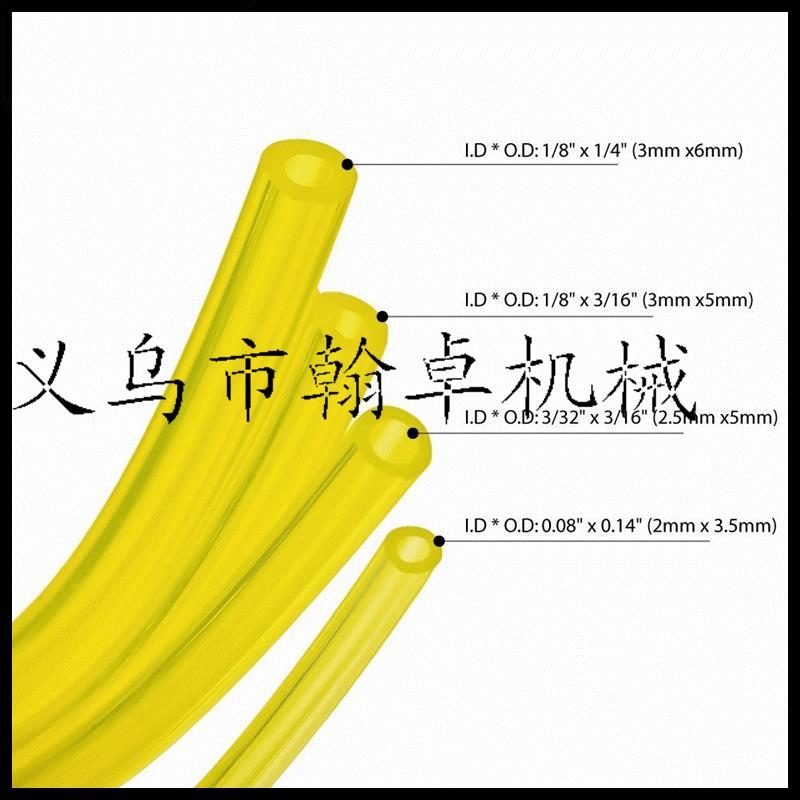 适配胡斯华纳2mmx3.5mm 2.5mmX5mm 3mmX5mm 化油器油管黄色