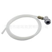 4英寸 用于自酿啤酒 8英寸 适配跨境1.5M啤酒软管带球锁CDC3